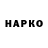 Бутират GHB ShiroiNeko