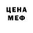 Кодеин напиток Lean (лин) Sega 1