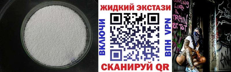 БУТИРАТ BDO 33% Лениногорск