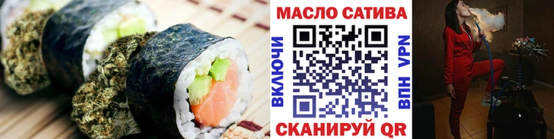 Купить закладки  Лениногорск  Печенье с ТГК марихуана 