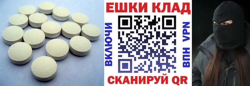 Купить  Лениногорск  Экстази TESLA 