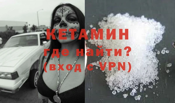 твердый Богородск