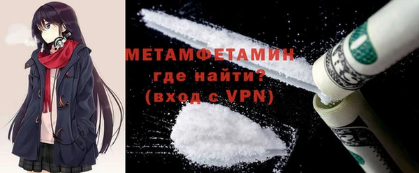 твердый Богородск