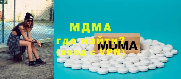 MESCALINE Белокуриха