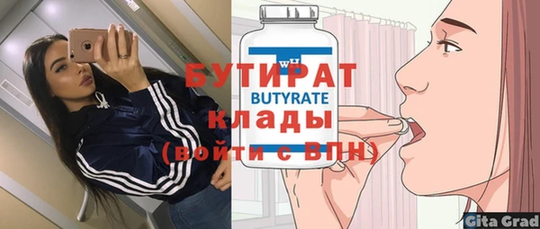 твердый Богородск