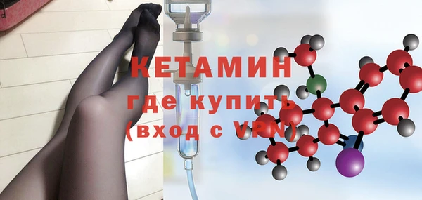 твердый Богородск