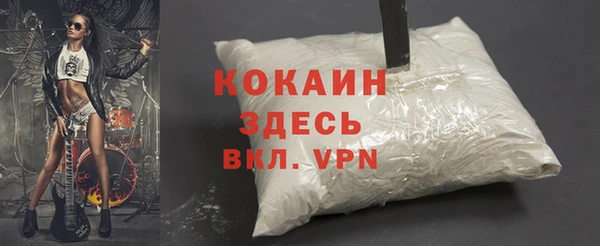 мефедрон Богородицк
