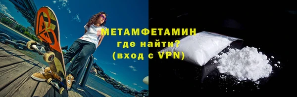 твердый Богородск