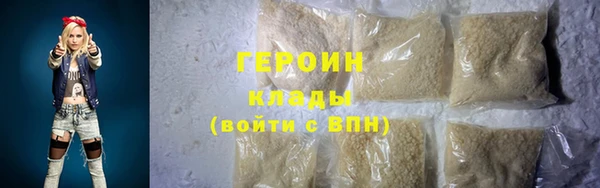 твердый Богородск
