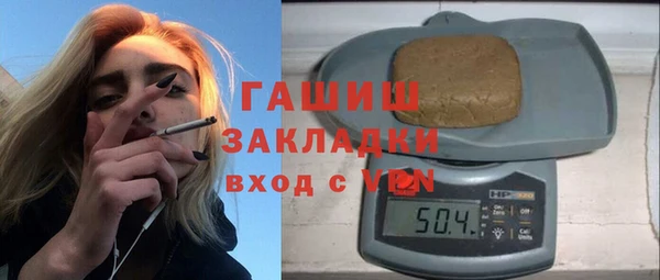 мефедрон Богородицк