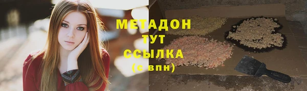 кристаллы Бугульма