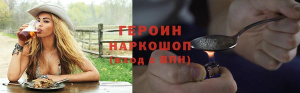 кокаин колумбия Бородино