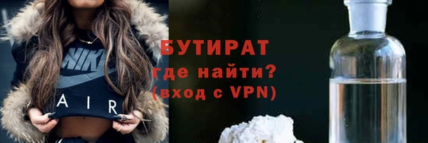 стаф Богданович