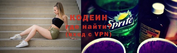 мефедрон Богородицк