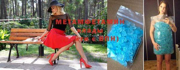 мефедрон Богородицк