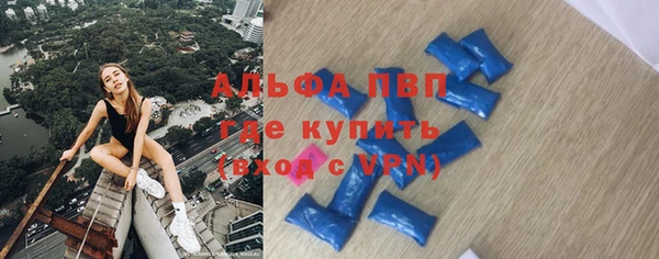мефедрон Богородицк