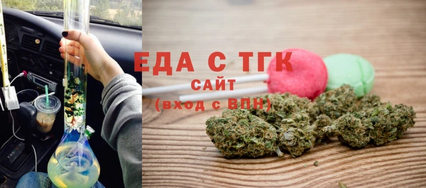 твердый Богородск