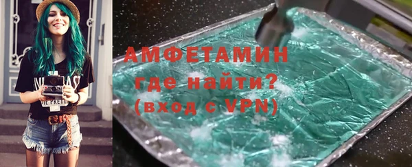 мефедрон Богородицк
