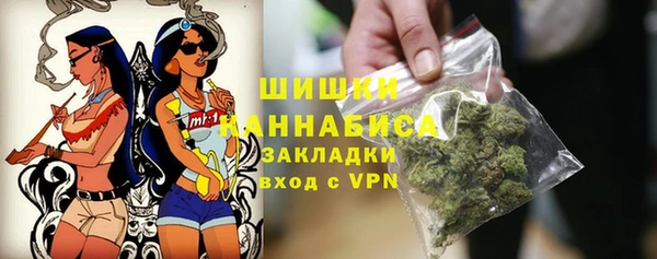 мефедрон Богородицк