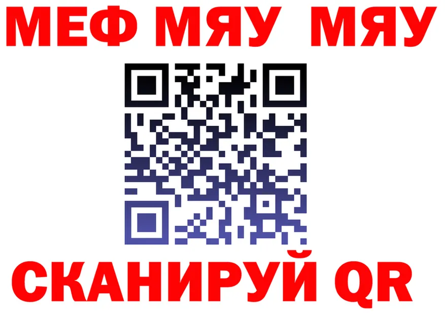 АМФ 97% зеркало даркнет hydra Лениногорск