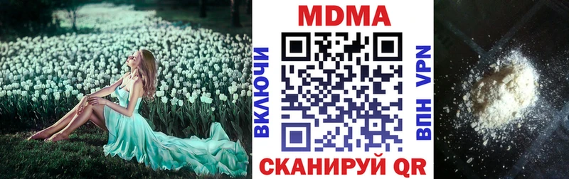 MDMA crystal  Купить закладки  Лениногорск 