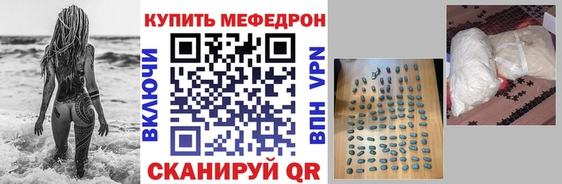 МЕФ mephedrone  Купить где  Лениногорск 