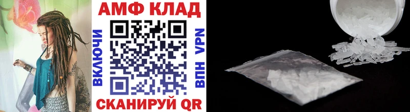 Купить закладки Лениногорск Первитин мет