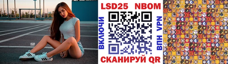 Наркотические марки 1500мкг  Купить закладки  Лениногорск 