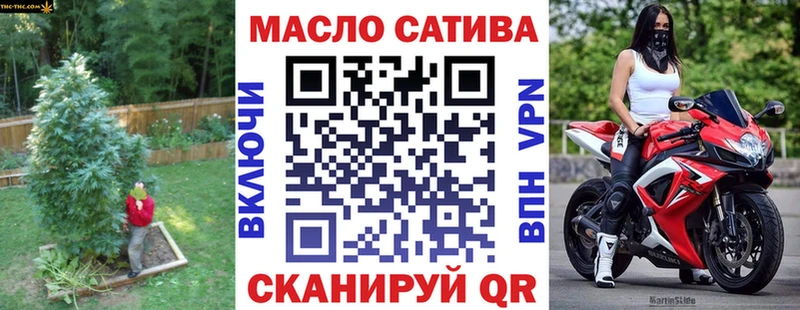 Дистиллят ТГК вейп  Купить где  Лениногорск 